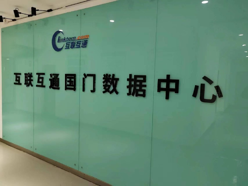 北京整机柜托管价格